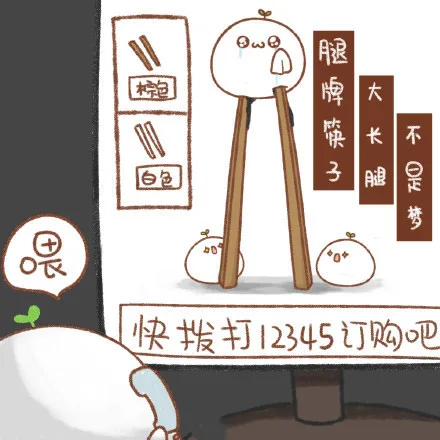 快拨打12345订购巴（快拨打12345订购巴）