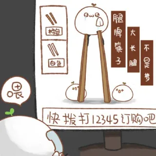 快拨打12345订购巴
