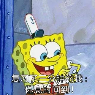 近期斗图表情包精选-2019/1/13表情包