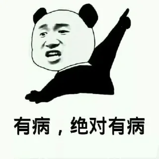 这是你的错觉（金馆长）_表情头牌_金馆长表情包