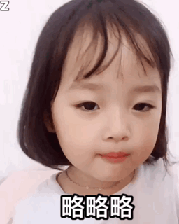 略略略（略略略）