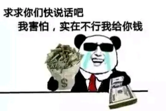 金馆长无节操表情_表情头牌_金馆长_搞笑对话_无节操表情包