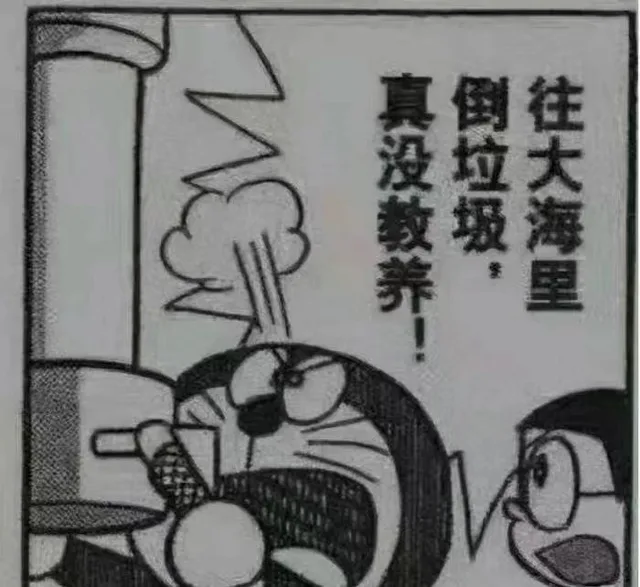 往大海里倒垃圾 真没教养！（往大海里倒垃圾 真没教养！）