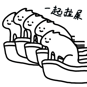 一起拉屎 猫咪拉屎表情包（一起拉屎 猫咪拉屎表情包）