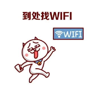 手机党（嗷大喵）_卡通_装逼_搞笑_手机表情包