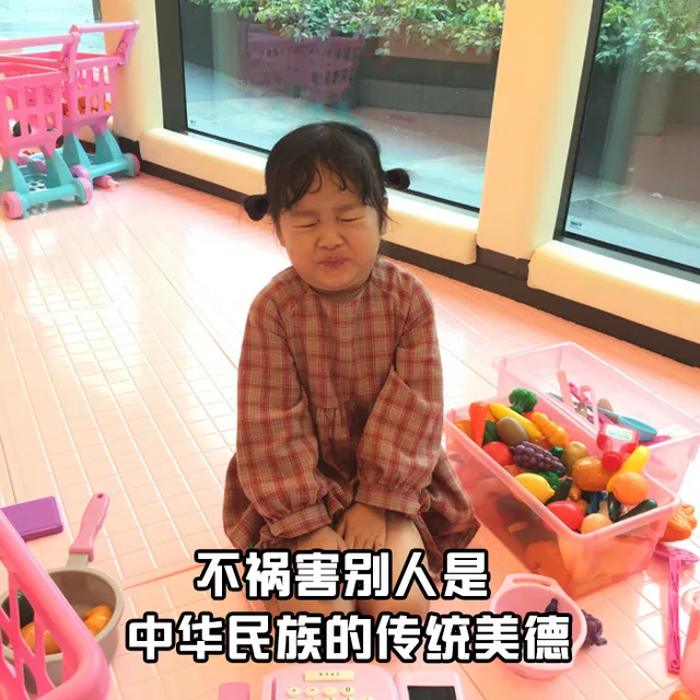 我谈不谈恋爱跟你有毛关系_权律二_内涵