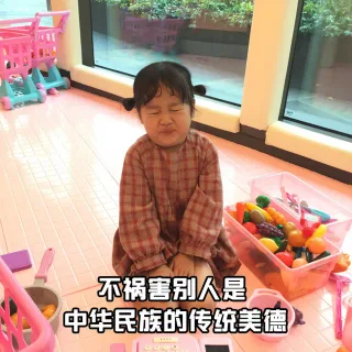 我谈不谈恋爱跟你有毛关系_权律二_内涵