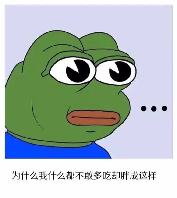 伤心到变种 (sadfrog)_sadfrog