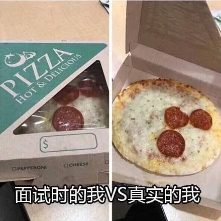 口cEEs赶面试时的我VS真实的我（口cEEs赶面试时的我VS真实的我）