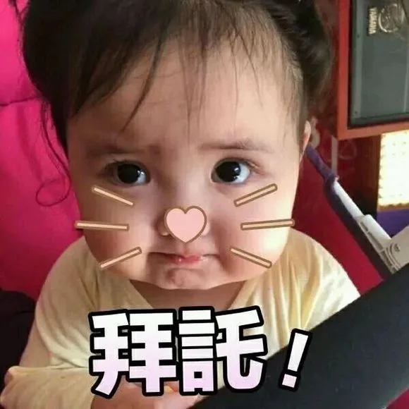 小刚几可爱无水印表情包_小刚几_萌娃表情包