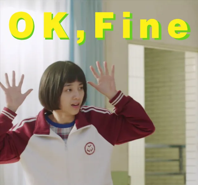 OK , Fine（OK , Fine）