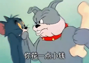 你话一点小钱请我吃个饭 然后把我搞到手 以后你的消费不就有我买单了吗 知道了吗