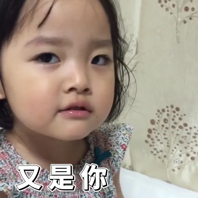 又是你来看我的朋友圈