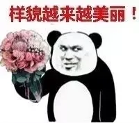 样貌越来越美丽!