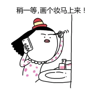 等待的故事_女朋友_等待表情包