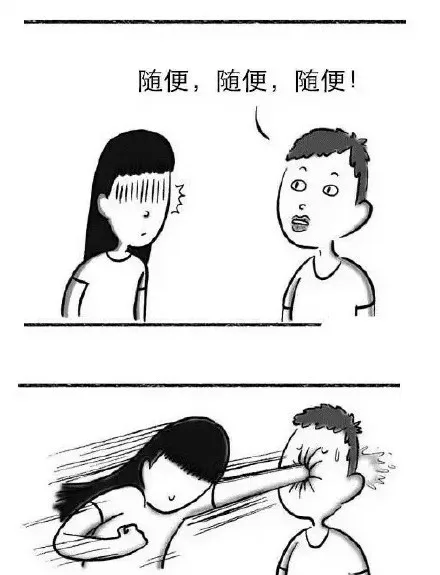 随便，随便，随便（随便，随便，随便）