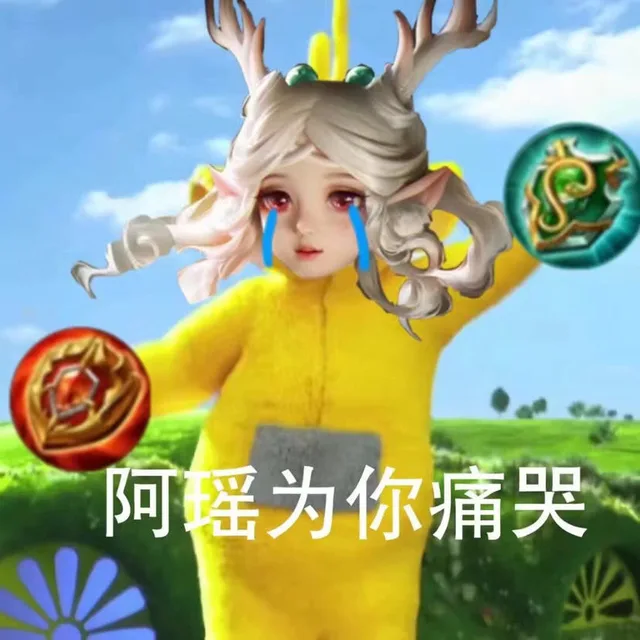 阿为你痛哭（阿为你痛哭）