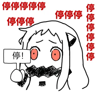 停停停停停停停停停停停停停停停停