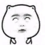 翻白眼