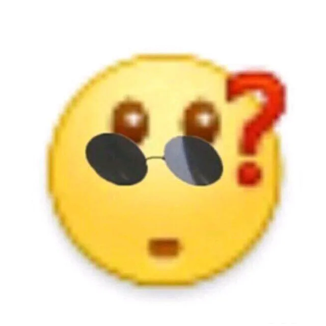 emoji 戴墨镜疑问表情