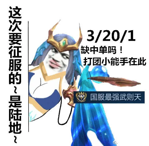 国服最强武则天（国服最强武则天）