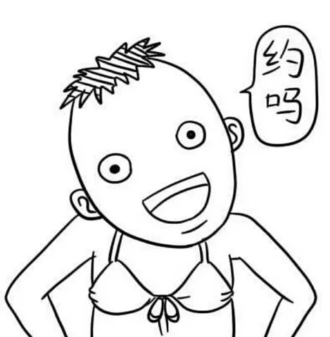 信不信我 neng 死你（略微无节操）_无节操表情包