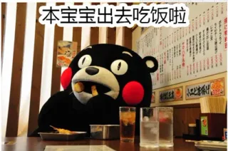 本宝宝出去吃饭啦