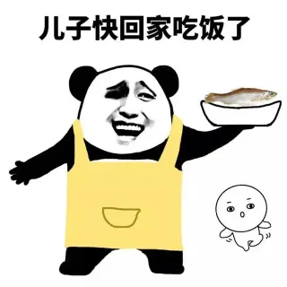 儿子快回家吃饭了