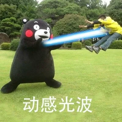 动感光波