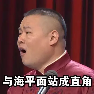 与海平面站成直角（与海平面站成直角）