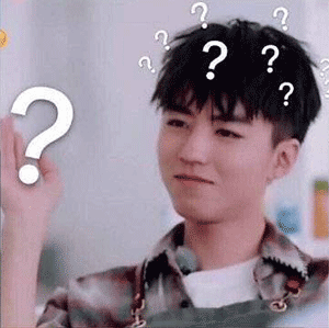 王俊凯疑问表情包
