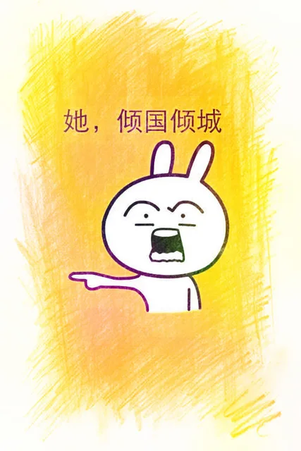 她，倾车倾城（她，倾车倾城）