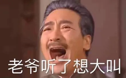 情深深雨蒙蒙无水印表情包_影视表情