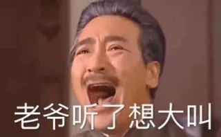 情深深雨蒙蒙无水印表情包_影视表情表情包
