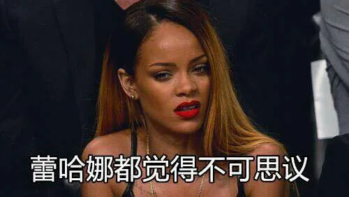 好玩的表情包：一首《丑八怪》送给各位_好玩的表情包