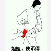 姐姐，使不得