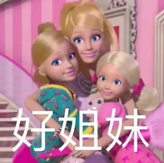 芭比公主表情包系列_卡通表情包