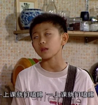 上课就打瞌睡云上课就打瞌睡