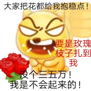 听说今天是西方的情人节，还好我是南方人北方人我就不跟着瞎掺和了_情人节_单身狗表情包