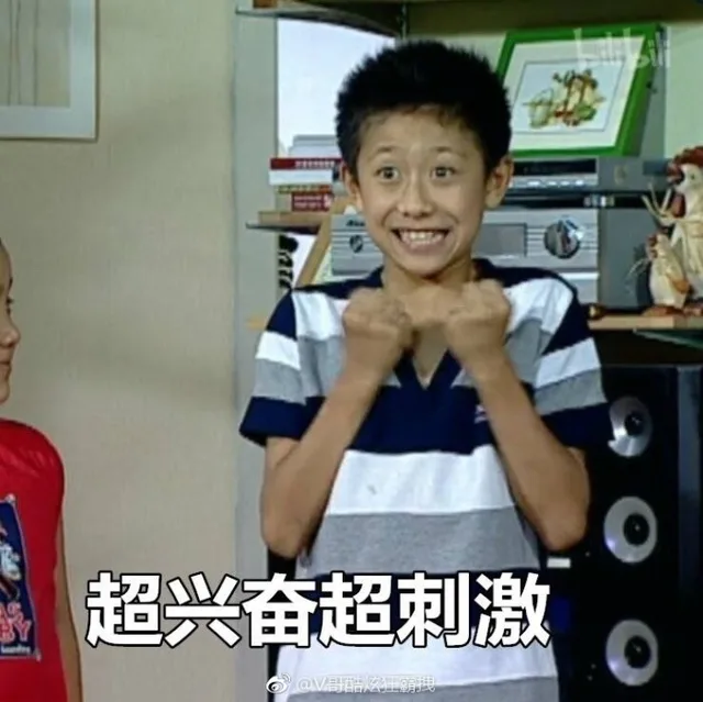 超兴奋超刺激