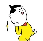 我就是这么屌