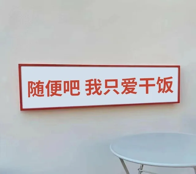 朋友圈背景图