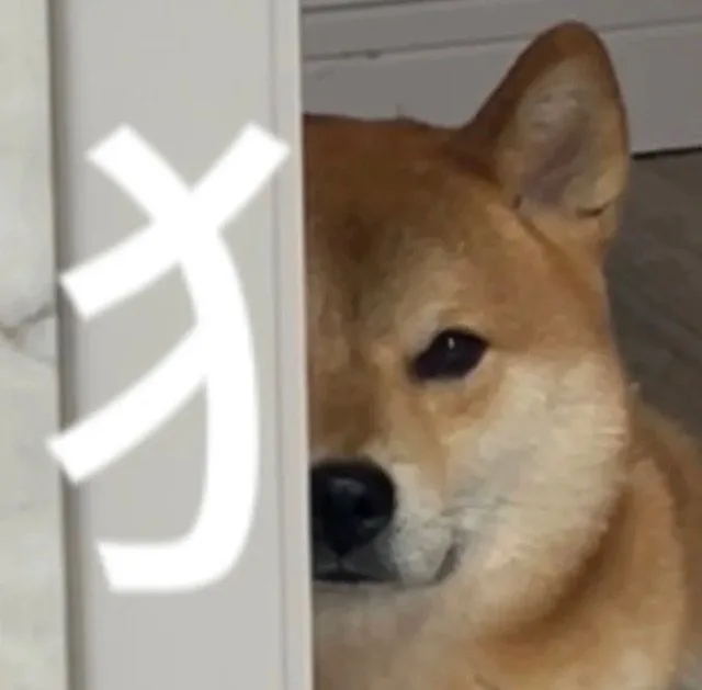 太狗了（太狗了）