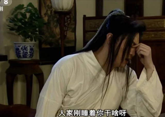 人家刚睡醒，你干嘛呀？（人家刚睡醒，你干嘛呀？）