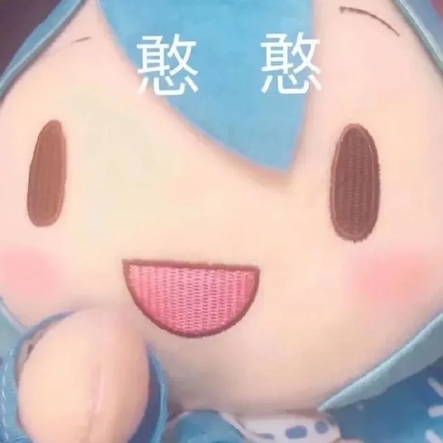 憨憨（憨憨）