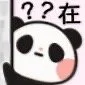 在？？（在？？）