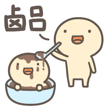 卤吕