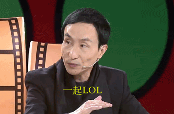 一起 LOL（一起 LOL）