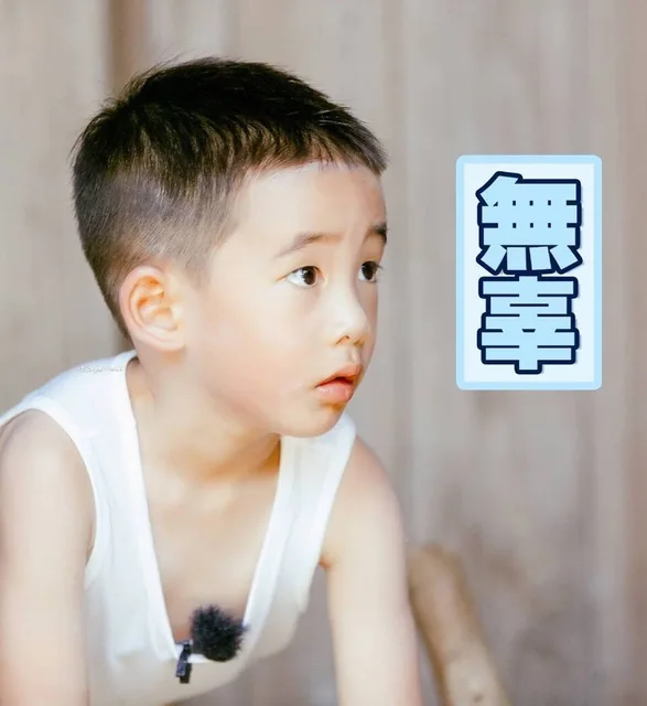 无辜（无辜）