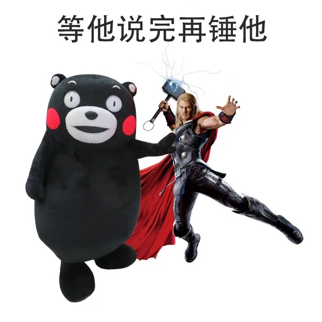 等他说完再…… _斗图_群聊_怼人表情